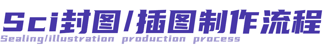 sci Production Process icon
