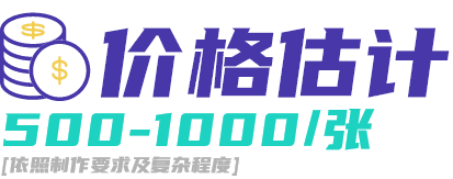 sci Production Process price icon